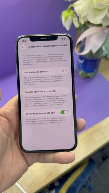 Apple iPhone: IPhone 12 Pro, Б/у, 128 ГБ, 86 % — 11
