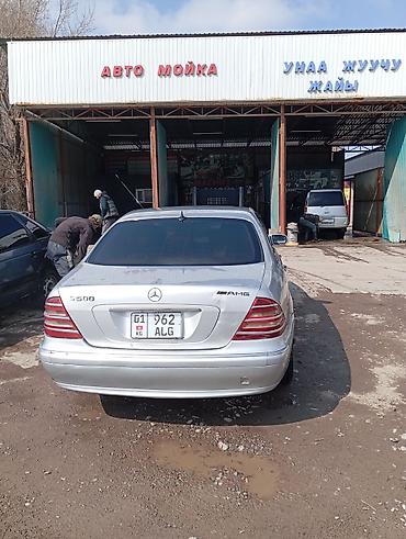 mersedes e class: Mercedes-Benz S-Class: 2000 г., 3.2 л, Автомат, Бензин, Седан — 4