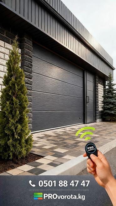 Секционные ворота: Стальные, Автоматические, Alutech, Для гаража, Для частного дома, Для контейнера, Бронированные, Оптом, Новый, Бесплатная установка — 4