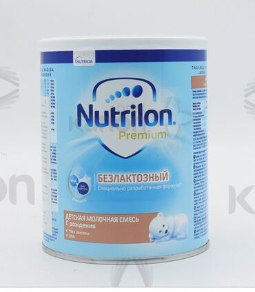 altapharma zink salbe qiymeti: Nutrilon Premium “Bezlaktoznyi” – laktozasız uşaq süd qarışığı Məhsul