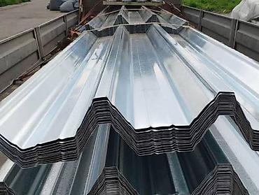 Спецодежда: ЛЕС ОПТОМ РОЗНИЦУ Лес оптом и в розницу лес балка сропила жыгач рейка — 14