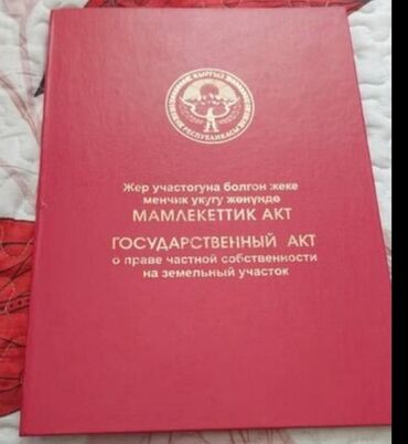 продаю дом магазин: Дом, 200 м², 5 комнат, Собственник, Дизайнерский ремонт