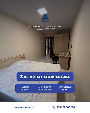 3 комнаты, 58 м², Вефа ТЦ 104 серия, 1 этаж, Косметический ремонт