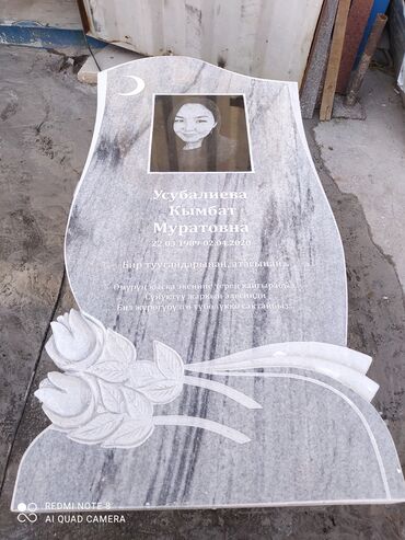 Ритуальные услуги: Изготовление крестов, Изготовление овалов с фото, Изготовление оградок | Габбро, Гранит, Металл | Оформление — 15