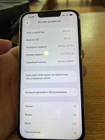 Apple iPhone: IPhone 13 Pro, Золотой — 11