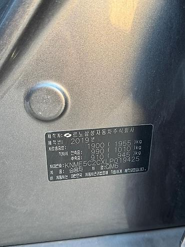 Renault: Renault QM6: 2019 г., 2 л, Газ, Кроссовер — 6