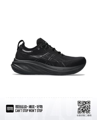 asics бишкек цена: Asics gel nimbus 26 заказывали с америки за 14 тыс фото на