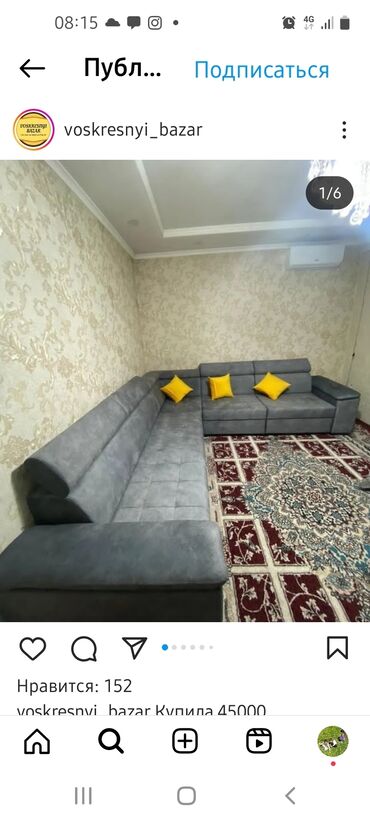 угловой диван со столом ош: Угловой диван, цвет - Серый, Новый