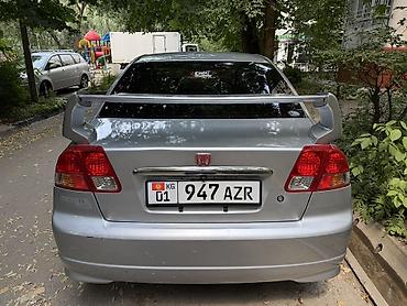 ферит: Honda Civic: 2005 г., 1.7 л, Автомат, Бензин, Седан — 5