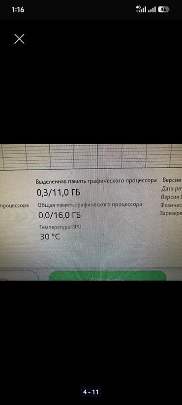 intel core 2 duo: Системник + 240герц Монитор ( Успей ) Характеристики 👉Процессор🔥 — 2