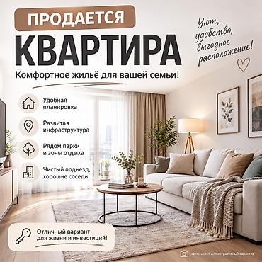 2 комнаты, 50 м², Аламедин-1 мкр 105 серия, 5 этаж, Косметический ремонт