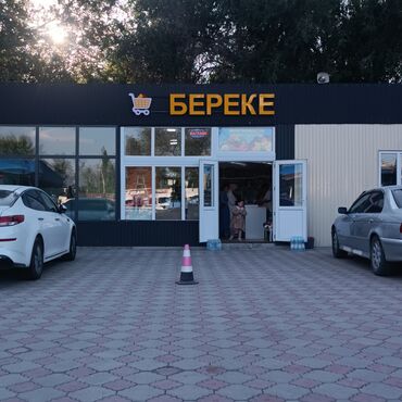 Изготовление рекламных конструкций: | Вывески, Лайтбоксы, Арки, | Монтаж, Демонтаж, Разработка дизайна — 8