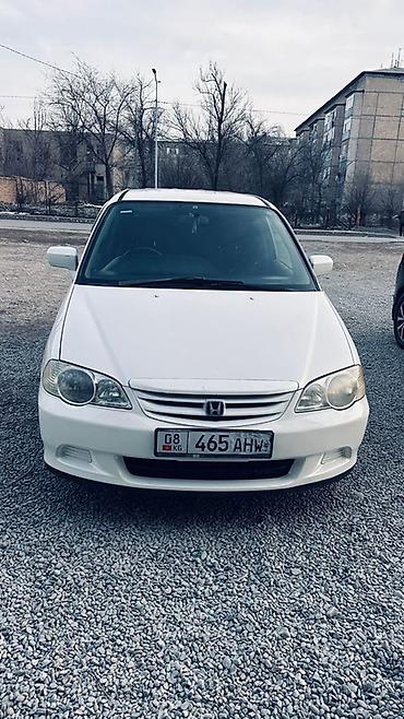 Honda: Honda Odyssey: 2003 г., 2.3 л, Автомат, Бензин, Минивэн — 1