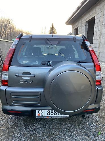 Honda: Honda CR-V: 2006 г., 2 л, Автомат, Бензин, Кроссовер — 12