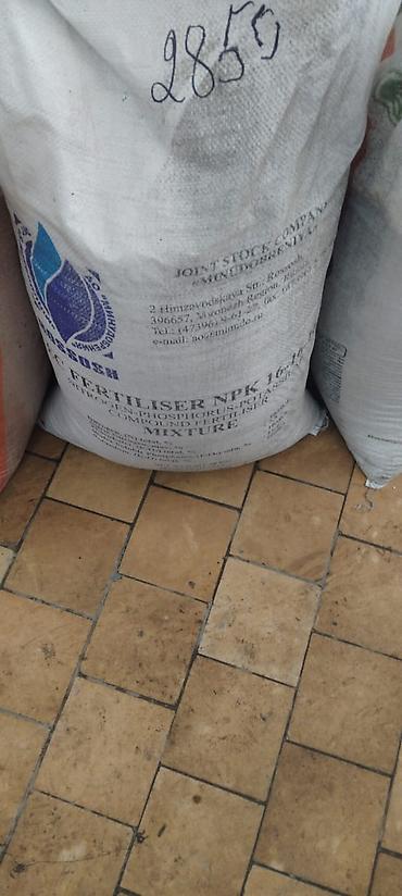 Удобрения и садовая химия: Удобрение Селитра, Самовывоз, Платная доставка — 9