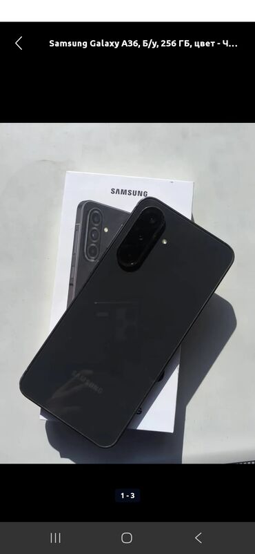 микроволновка мечта: Samsung Galaxy A36, Жаңы, 256 ГБ, түсү - Кара, 2 SIM