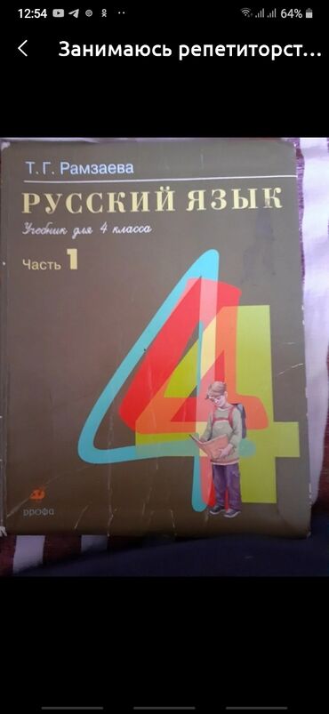 уроки вокала в баку: Репетиторство с детьми дошкольного и школьного возраста начальных