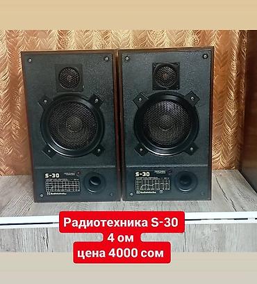 Динамики для авто: Продаю динамики цены разные на каждый динамик,продаю корпуса от — 29