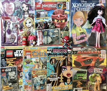 журналы о моде и стиле: Книги, которые читают ! Комиксы &Фантастика !! Лего комиксы