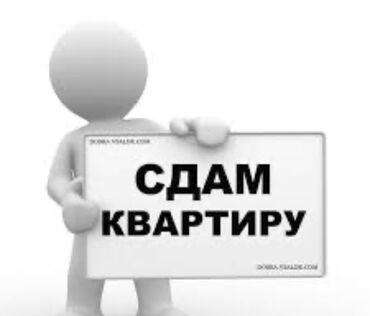 баяттан квартира керек: 3 бөлмө, Менчик ээси, Чогуу жашоосу жок, Жарым -жартылай эмереги бар