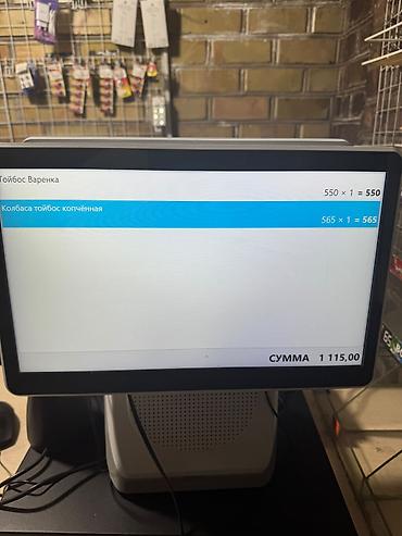 термопринт: POS-комплект для розничной точки Состав: - Двухэкранная POS-система — 4