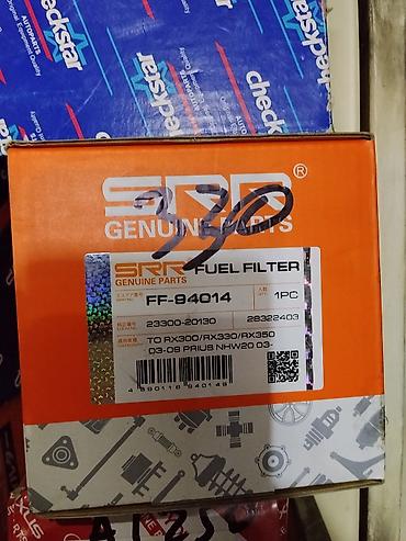 Топливный фильтр SRP Genuine Parts FF-94014 - Назначение: топливный