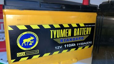 шторы на дом интернет магазин: Аккумулятор 100 жана андан көп Aс, Жаңы, Орусия, Акысыз жеткирүү