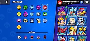 Другие игры и приставки: Игровой аккаунт Brawl Stars Основные данные: - Трофеи: 41 184 - — 7