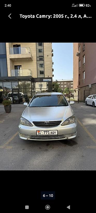 lexus 2022: Toyota Camry: 2004 г., 3 л, Автомат, Бензин, Седан — 4