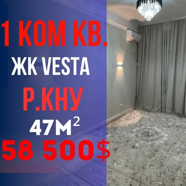Продажа домов: 1 комната, 47 м², Элитка, 3 этаж, Евроремонт