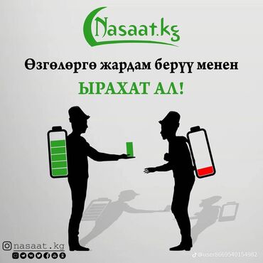 бу забор: Заборы и ограждения, Гарантия