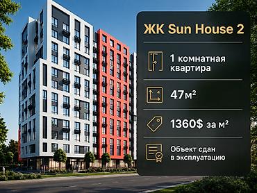 920: 1 комната, 47 м², Восток-5 мкр Элитка, 11 этаж, ПСО (под самоотделку) — 1