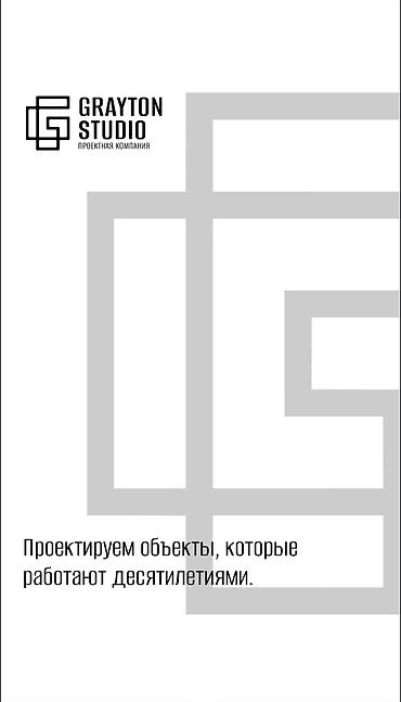 Дизайн, проектирование: Проектирование: 🏡частных домов 🏢 коммерческих объектов — 2