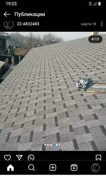 Битумная гибкая черепица: Монтаж мягкой кровли (битумная черепица). частично габионные — 4