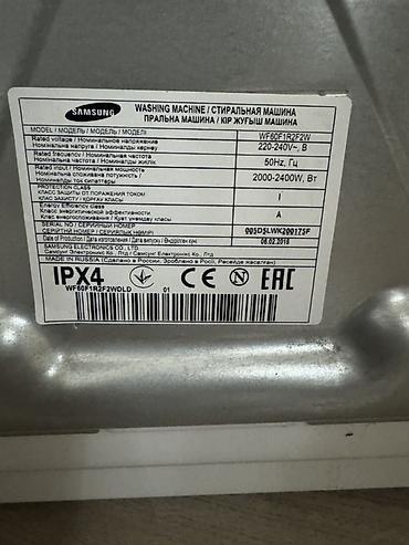 eafc 24: Стиральная машина Samsung, фронтальная загрузка, 6 кг. Самовывоз — 7