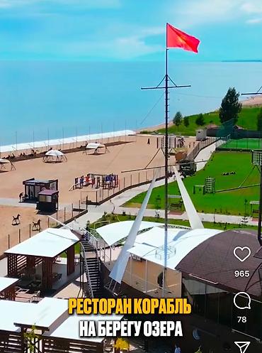 karven: Аренда квартиры на Иссык-Куле, Asia Palace, Сары-Ой, 6 мест, Цена Целиком за жилье — 10
