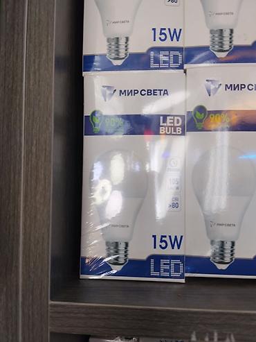 lit energi: LED лампа «Мир Света» 15W - Мощность: 15 Вт - Тип: LED (светодиодная — 1