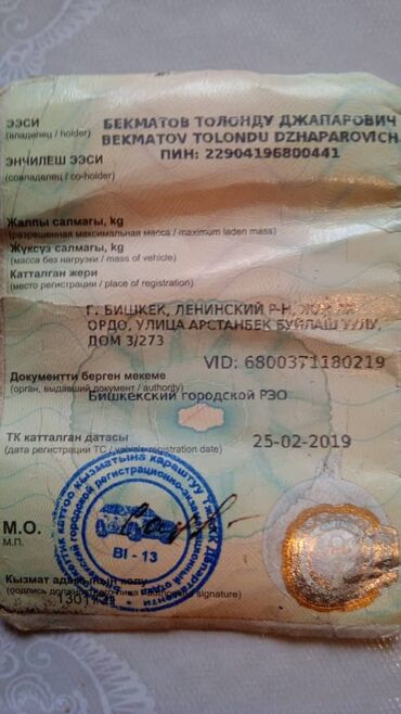 Скутеры: Мопед красного цвета с черными и серыми акцентами. Оснащен передней — 44