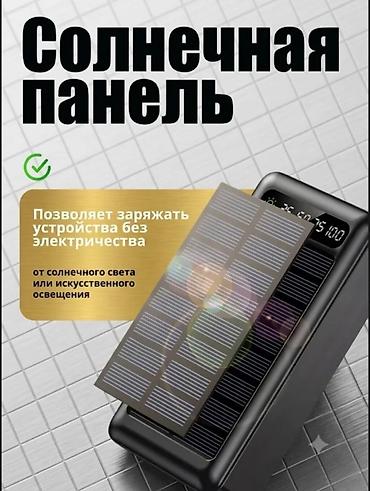 hotspot modem: Портативный солнечный пауэрбанк с LED‑фонариком - Зарядка без — 1