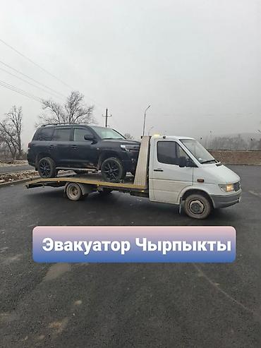 stage 3: Эвакуатор Чырпыкты — 1
