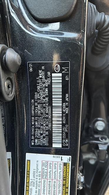 Lexus: Lexus ES: 2021 г., 2.5 л, Типтроник, Гибрид, Седан — 11