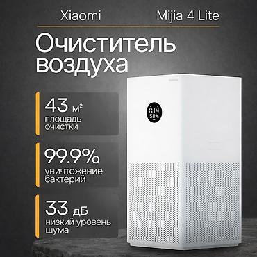 Тиричилик техникасы: Аба тазалагыч MiJia Үстөл үчүн, 40-50 м², НЕРА, Бактерияга каршы, Көмүр — 1
