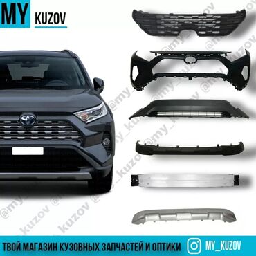 тайота прогресс: В наличии кузовные запчасти на рав4, rav4 2019/20. LE/SE