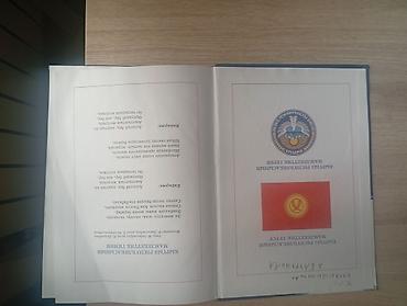 third edition: Учебник «Человек и общество», 6 класс. в Авторы: О. Дж. Осмонов, Ш. К — 2
