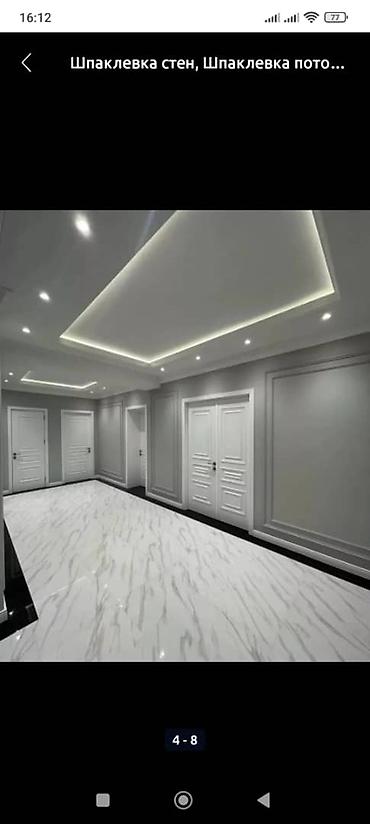 Ремонт под ключ: Ремонт под ключ | Офисы, Квартиры, Дома Больше 6 лет опыта — 1