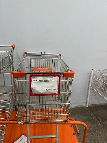 Корзины: Торговое оборудование для магазинов - Проволочный островной бункер — 5