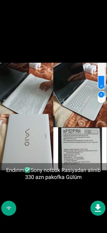 Toshiba: İşlənmiş Toshiba, 12 ", Intel Core i3, < 128 GB — 23