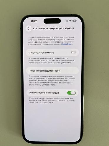 Apple iPhone: IPhone 14 Pro Max, Б/у, 256 ГБ, Deep Purple, Чехол, 87 % — 8