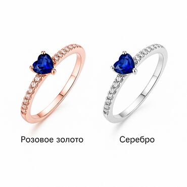 Кольца: 🌟 Очарование в каждом сердце! 🌟 Представляем вам изысканные кольца с
