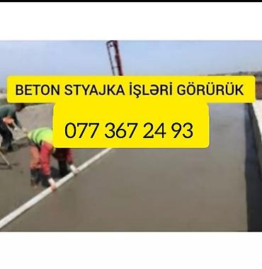 coban isi: Beton, monolit ustası, 5 ildən artıq təcrübə, Tam iş günü — 1